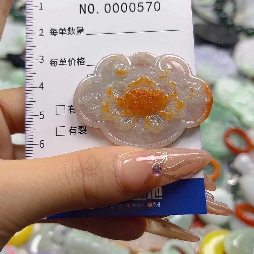 翡翠未镶嵌颈饰hhh