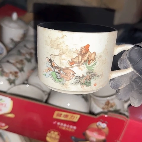 瓷片国营厂库存58