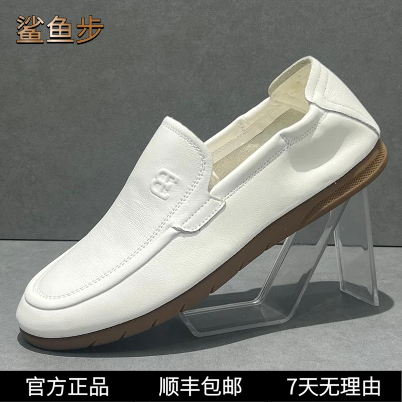 鲨鱼步轻便豆豆鞋男款春季新款男鞋真皮鞋透气休闲鞋软底潮流百搭