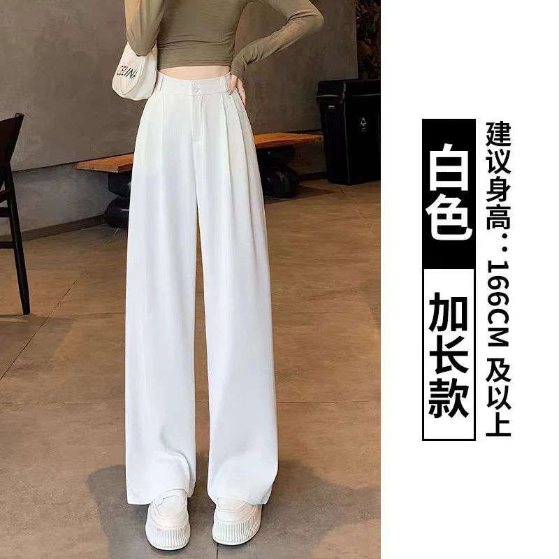 女 西装裤高腰垂感高级直筒西装阔腿裤子 以直播间为准 默认微瑕