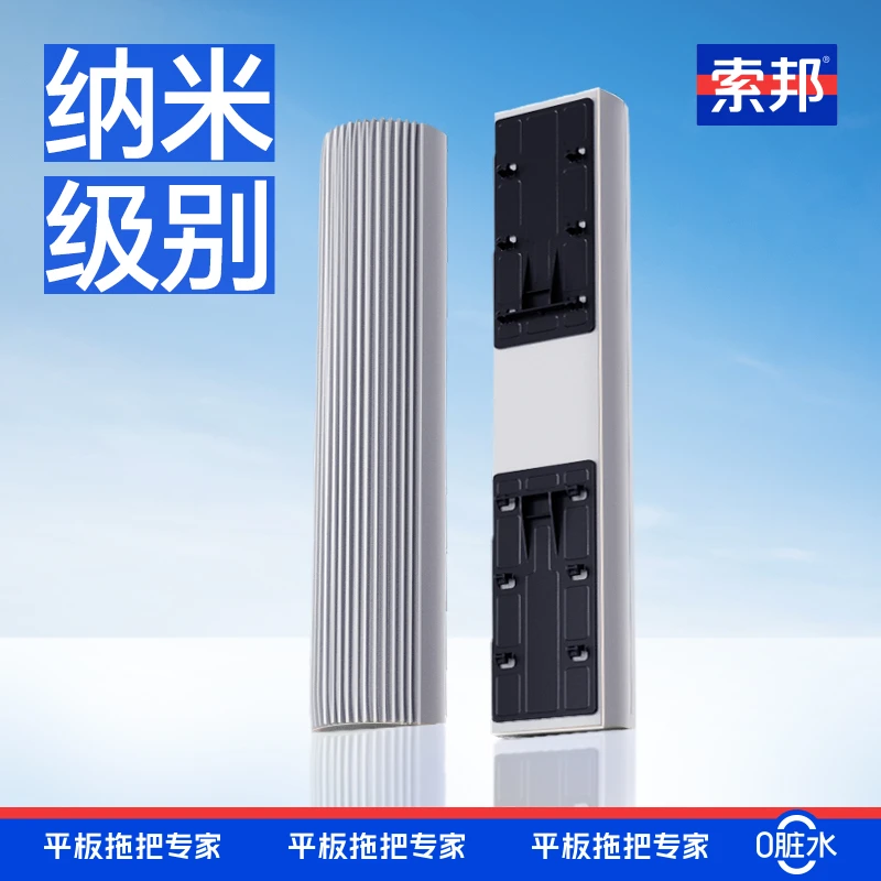 索邦J44A专用对折式海绵拖把家用强力吸水速软高效胶棉头替换头
