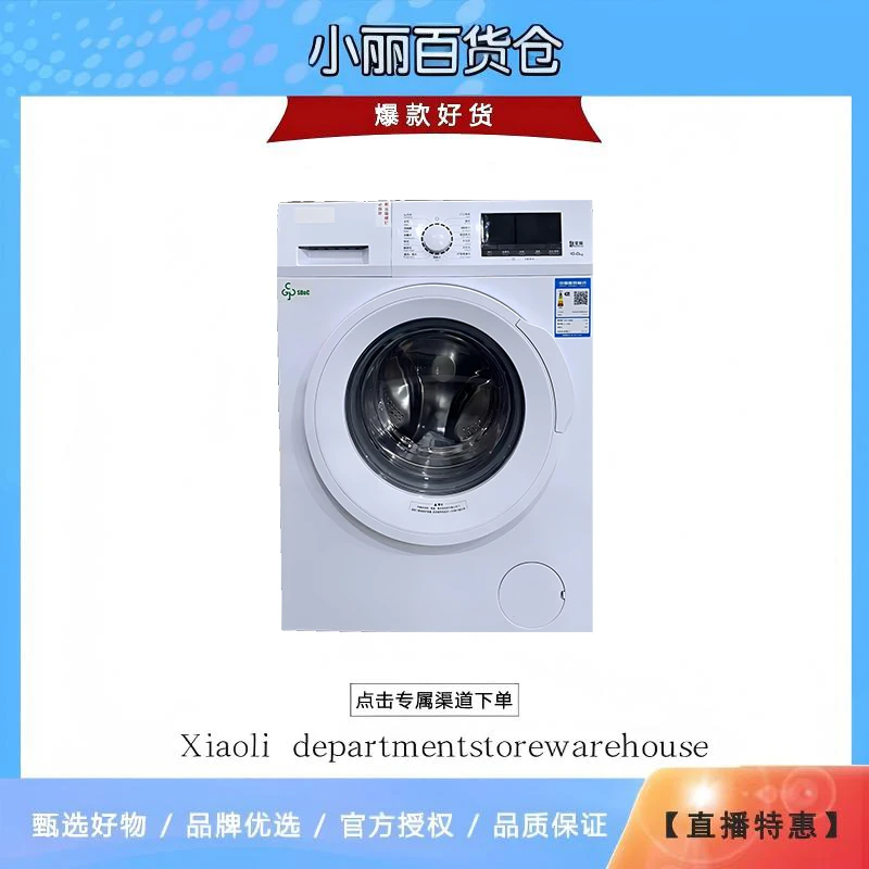 洗衣机 颜色款式随机发YJ