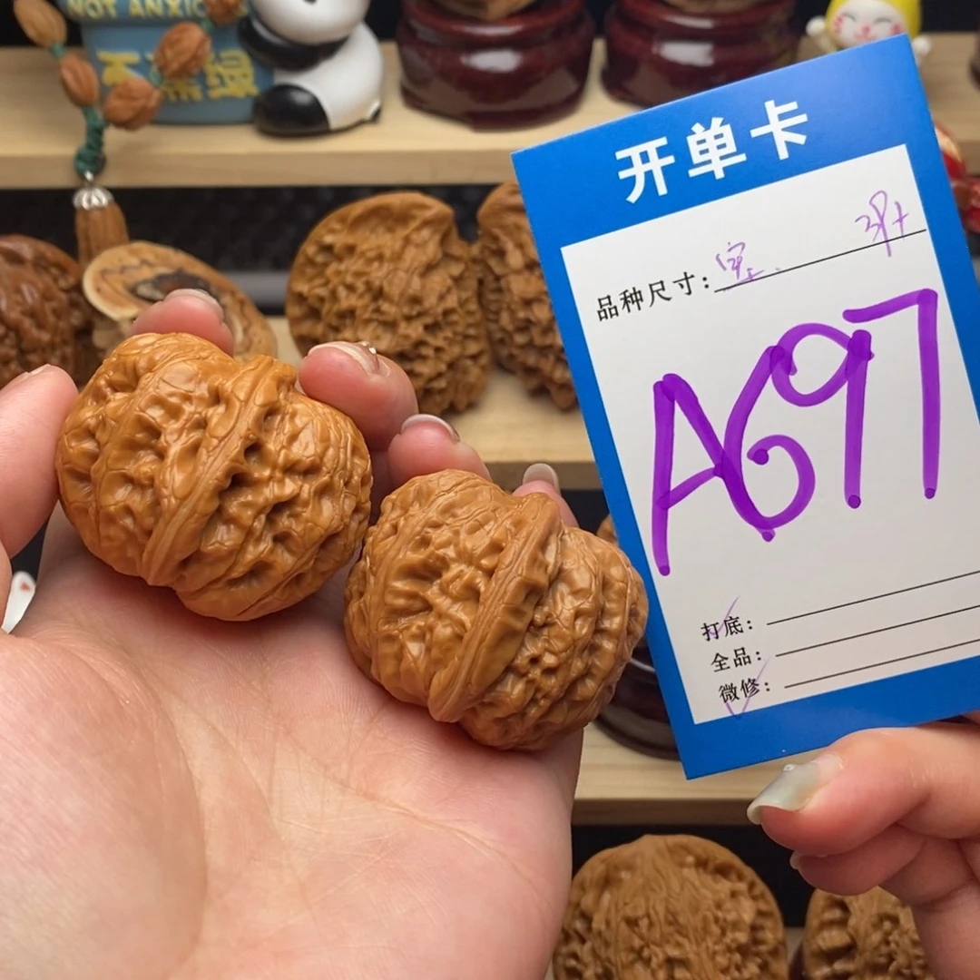 文玩核桃把件元宝39