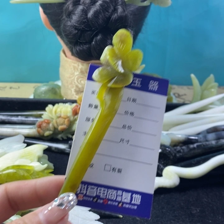 蛇纹石玉未镶嵌发饰