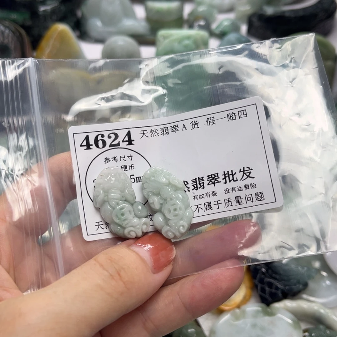 翡翠未镶嵌吊坠(不含链)4624