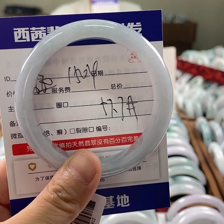 未镶嵌手镯翡翠8855