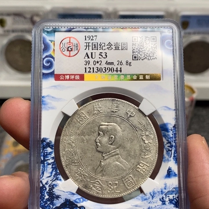 银公博评级小头壹圆9044