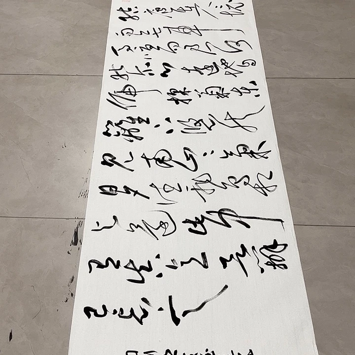 温***伴书法孙老师书法作品饮酒
