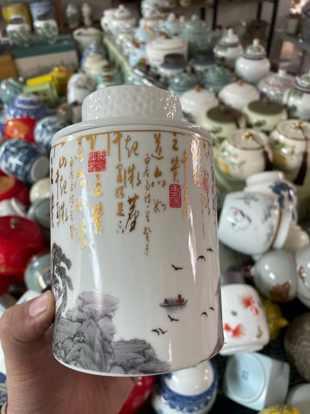 临时链接a50陶瓷茶叶罐密封罐