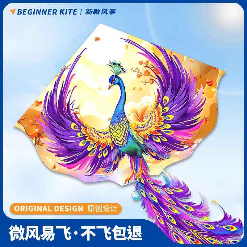 凤凰风筝成人专用微风易飞学者新款2025年儿童潍坊高档初学者风筝