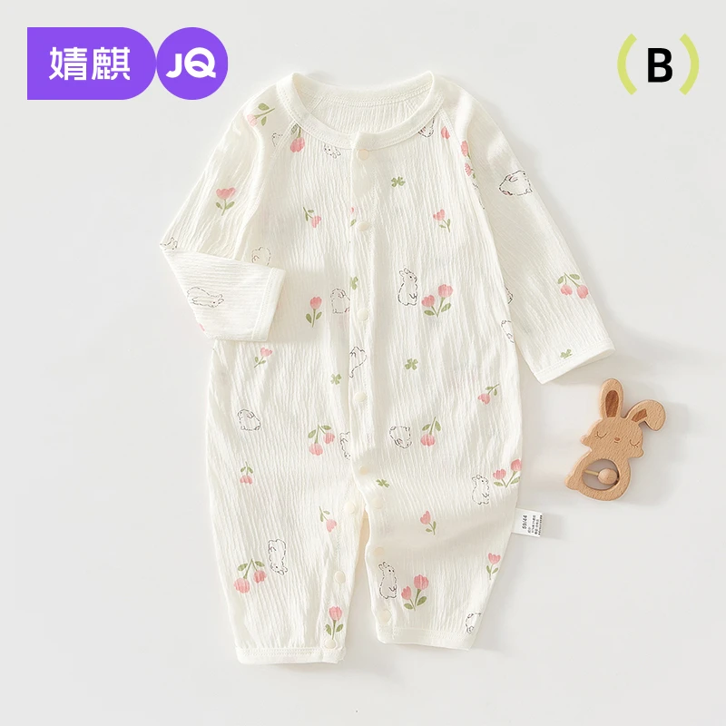 婧麒婴儿衣服夏装宝宝对开连体衣夏季薄款长袖打底空调服纯棉睡衣