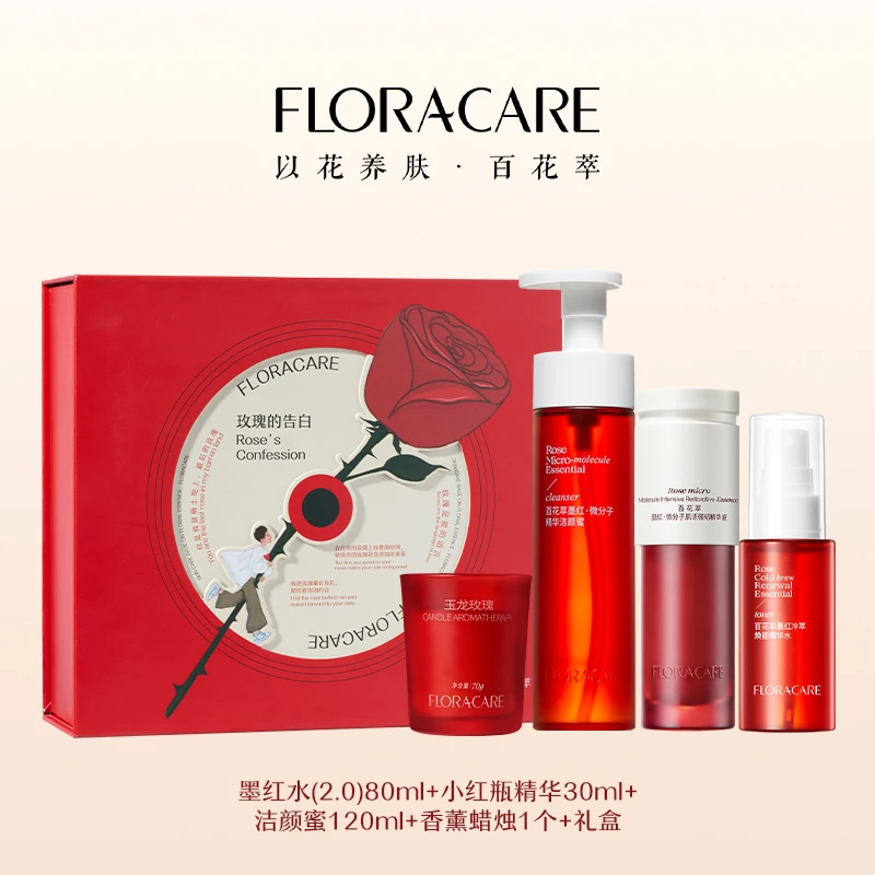 【画梅专属】百花萃玫瑰礼盒