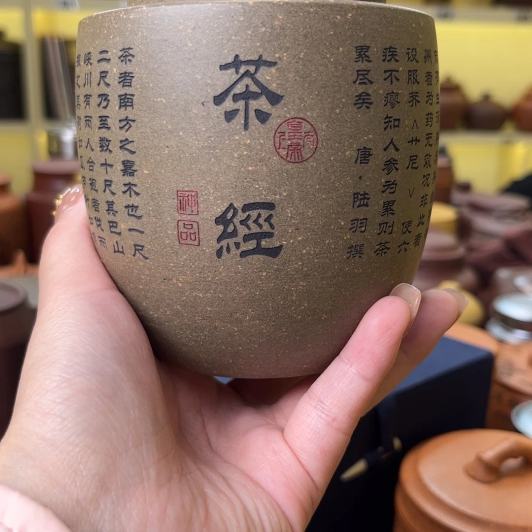 紫砂茶叶罐茶叶罐