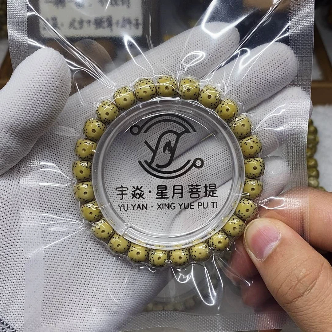 手串星月菩提9x8正月骨瓷白鸡油黄