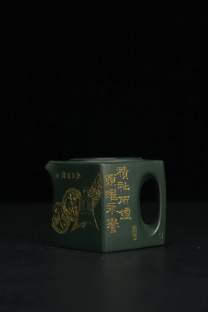 凡凡会客厅 GH36 耿浩 诗年刻 阳羡四方苏门答腊青350cc 紫砂茶壶