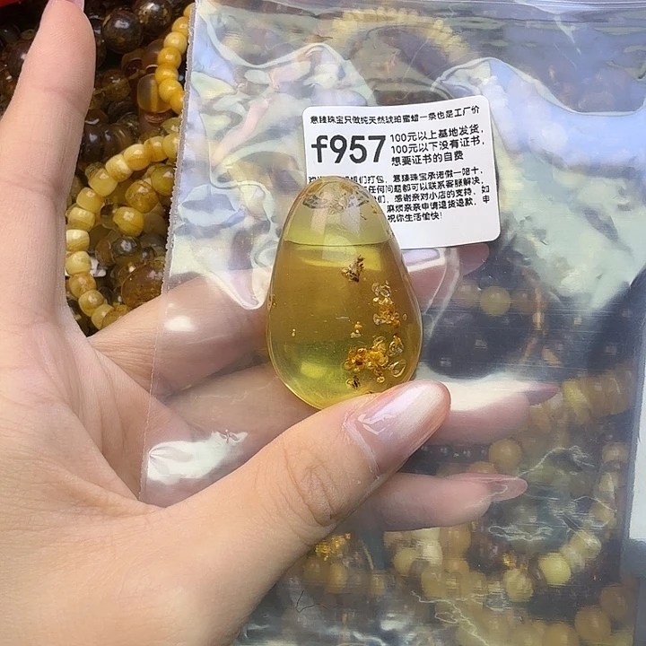 琥珀未镶嵌珠宝奇石