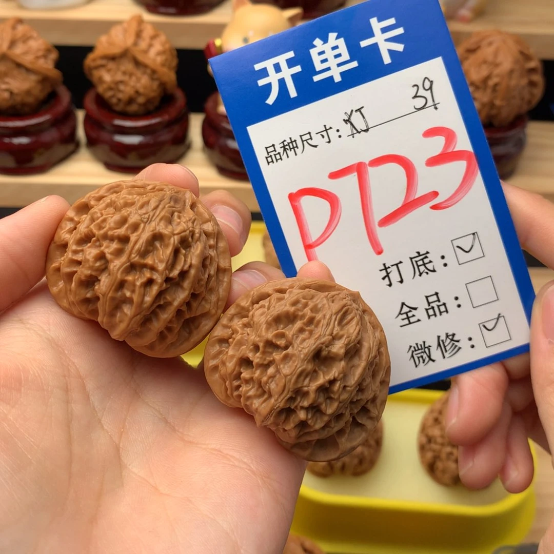 吊坠文玩核桃39 宫灯
