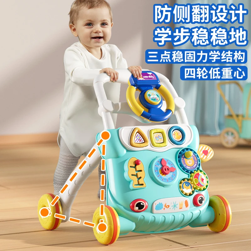 婴儿学步车多功能防侧翻宝宝玩具助步车学走神器防O型腿男孩女孩
