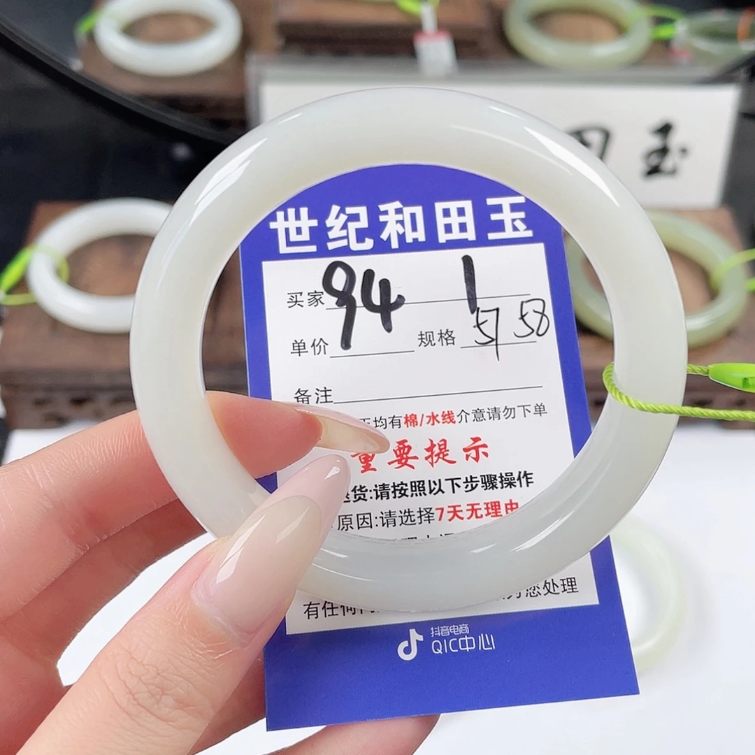 未镶嵌手镯和田玉