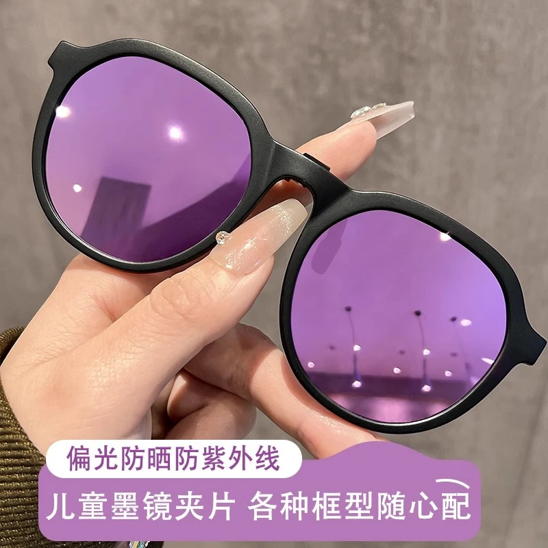 帝格勒儿童超轻近视墨镜夹片男童女孩户外偏光防晒上翻款太阳眼镜
