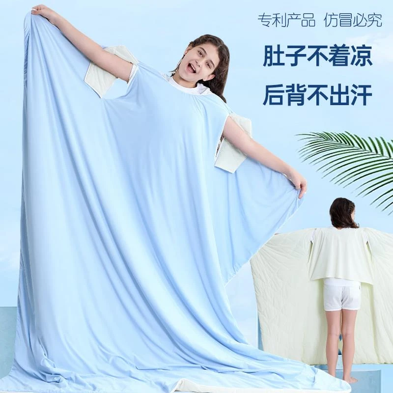 FAVMARTHA夏冰丝睡袋儿童夏季宝宝夏天薄款防踢被成人睡觉护肚中
