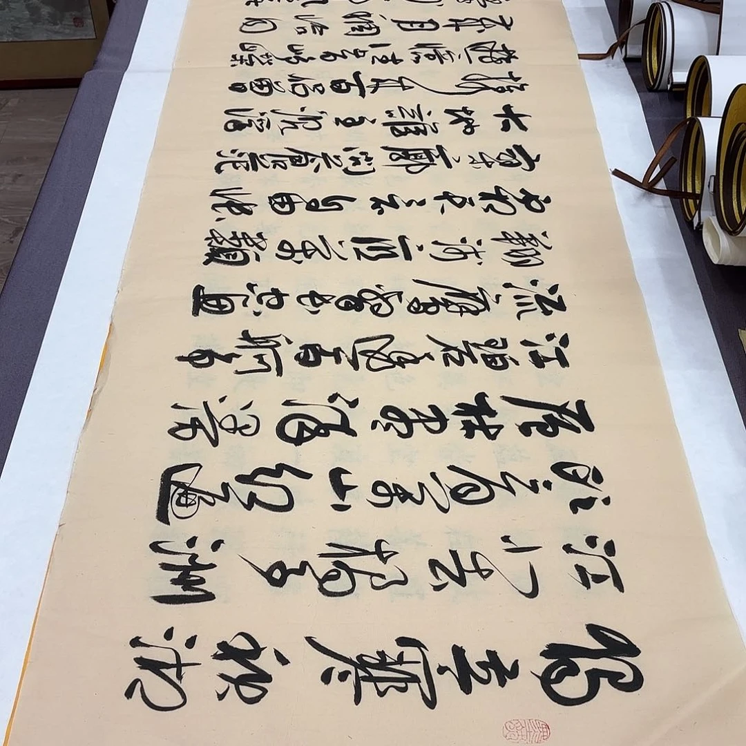 书法长沙姚存梅………………