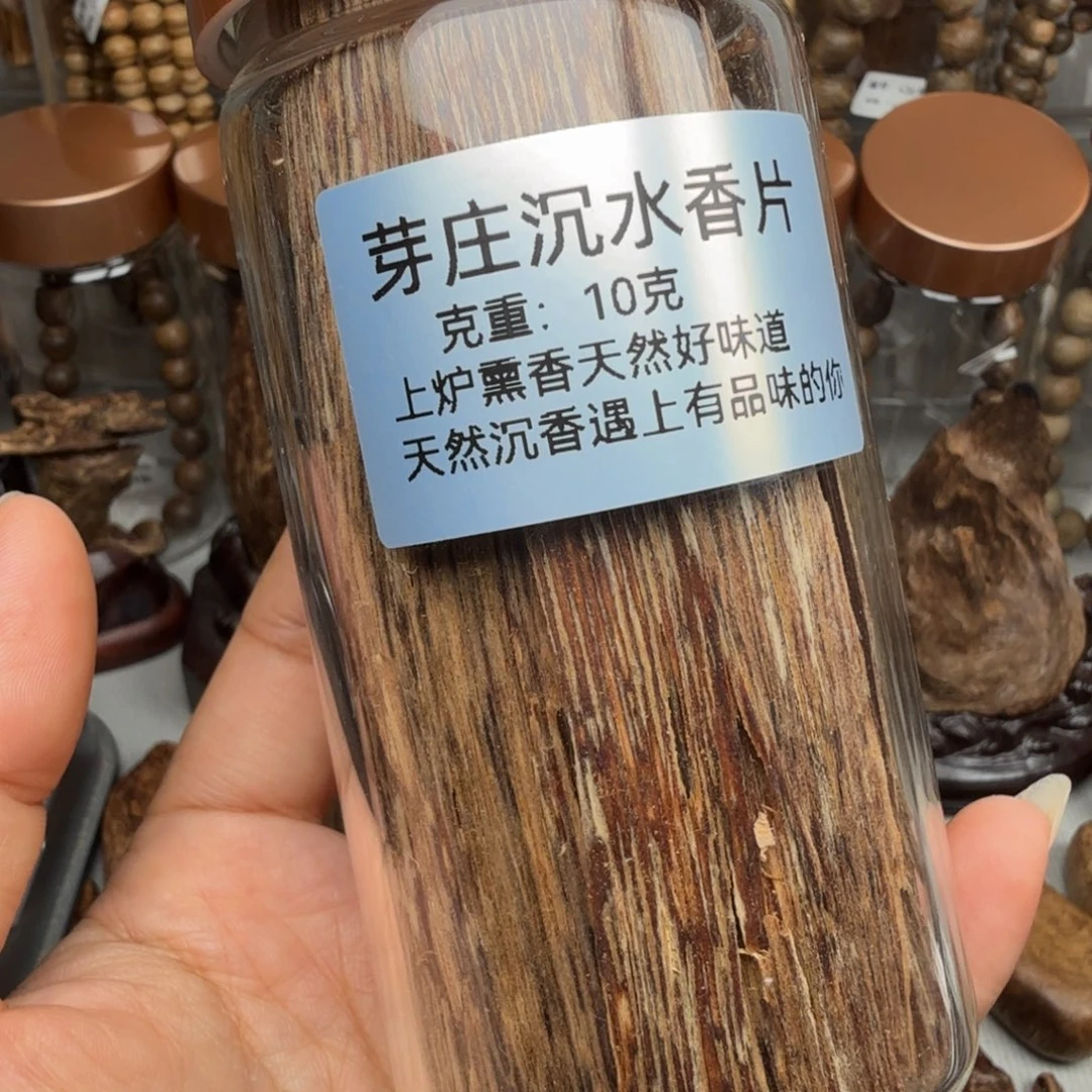 沉香沉香碎屑芽庄沉水香片 10 克