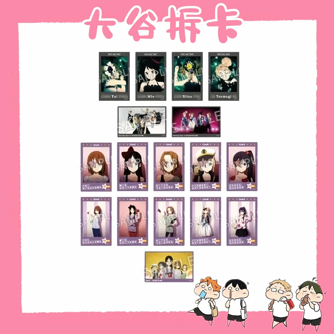 【大谷】轻音少女京阿尼15周年系列拍立得 盲盒代拆