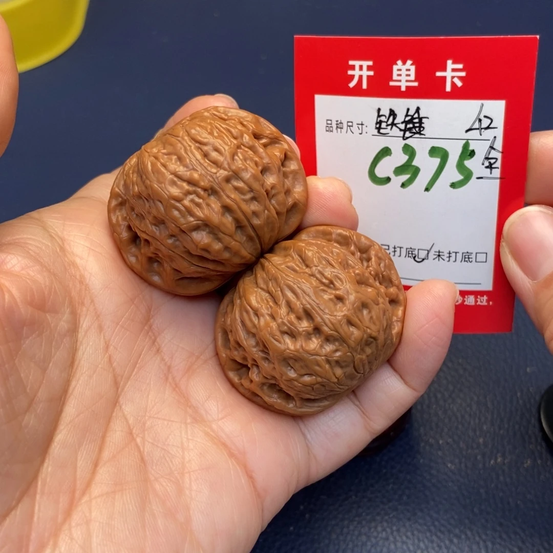 吊坠文玩核桃文玩核桃