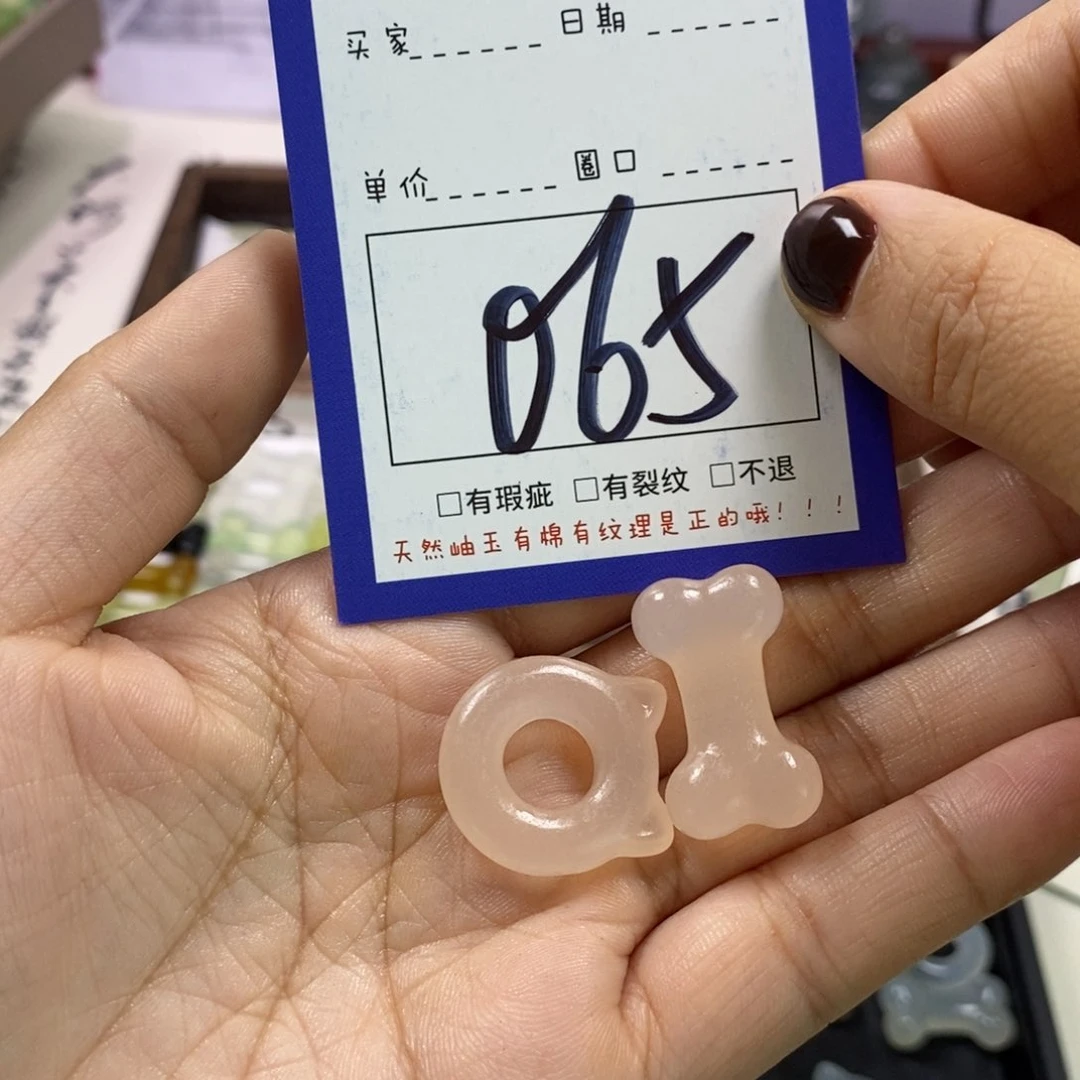 蛇纹石玉颈饰未镶嵌爱****毛