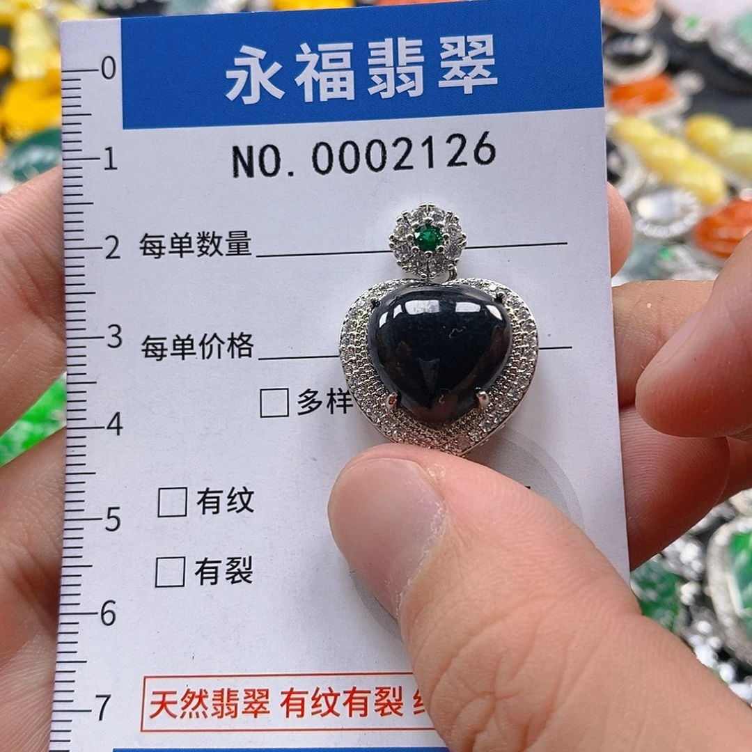 翡翠未镶嵌吊坠(不含链)