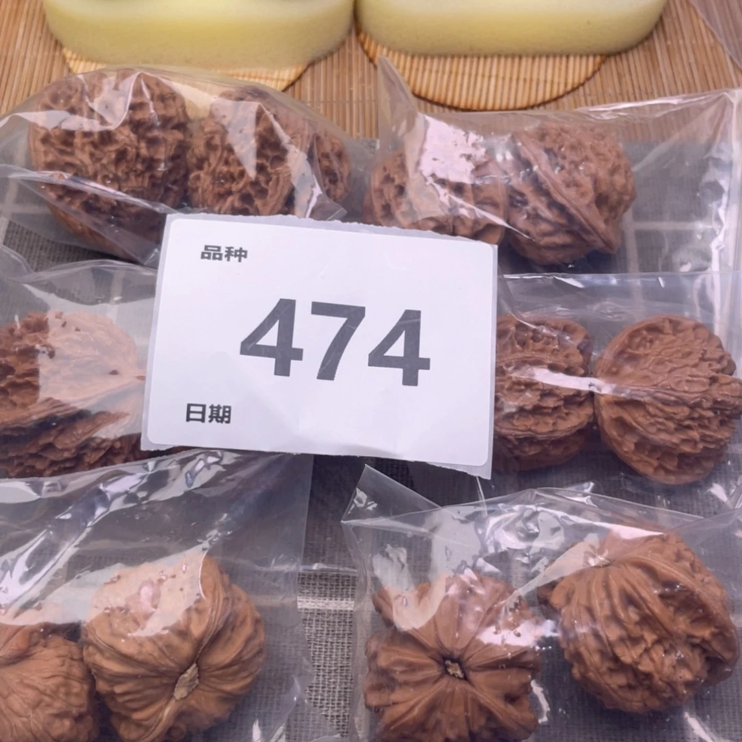 把件文玩核桃474号6对