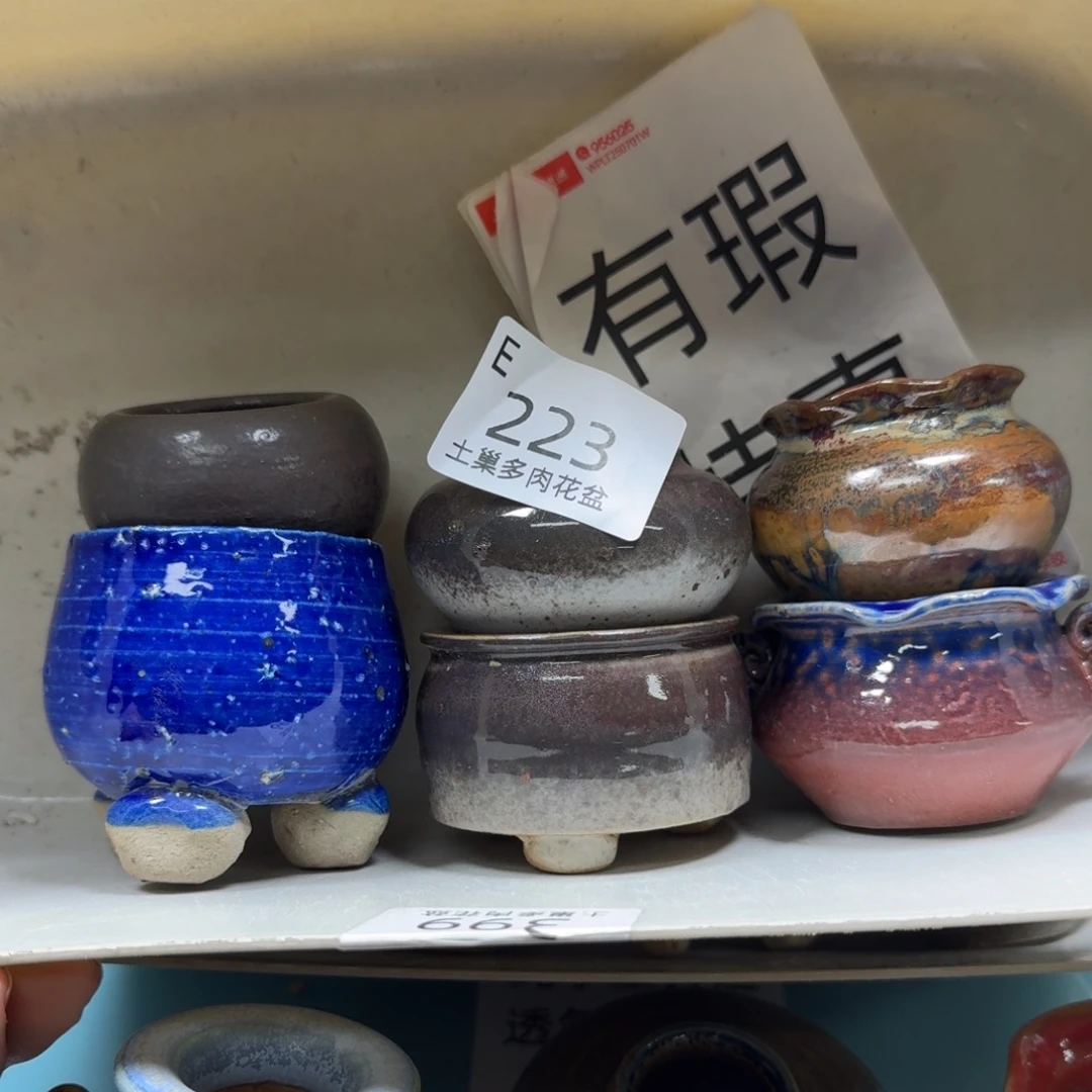 陶瓷艺术设计与制作