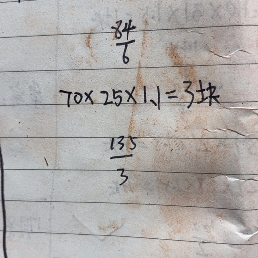 【闪购商品】非洲紫檀（红花梨）悦**己