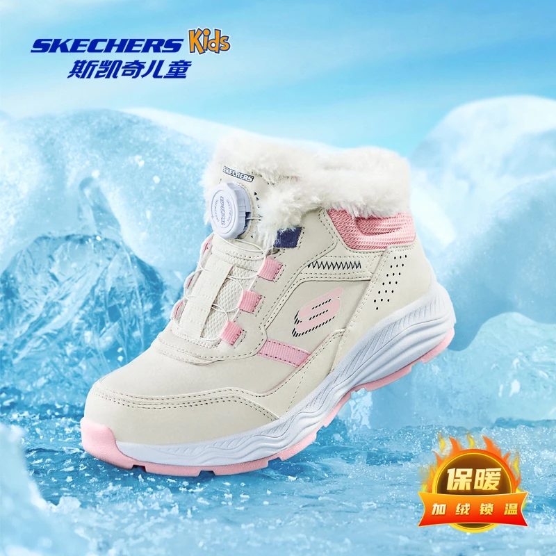 斯凯奇儿童靴子男女童秋冬加绒加厚保暖棉鞋舒适雪地靴303467L