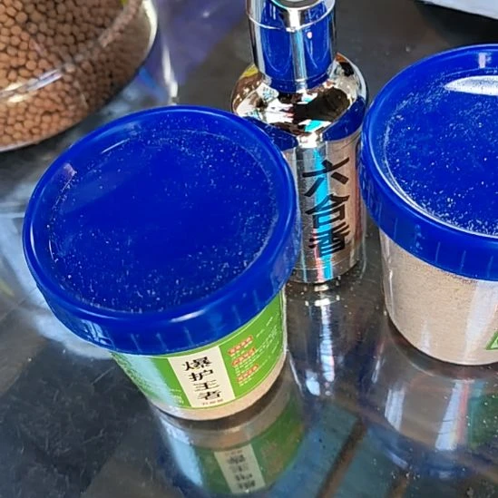 5号小药混搭3个，，