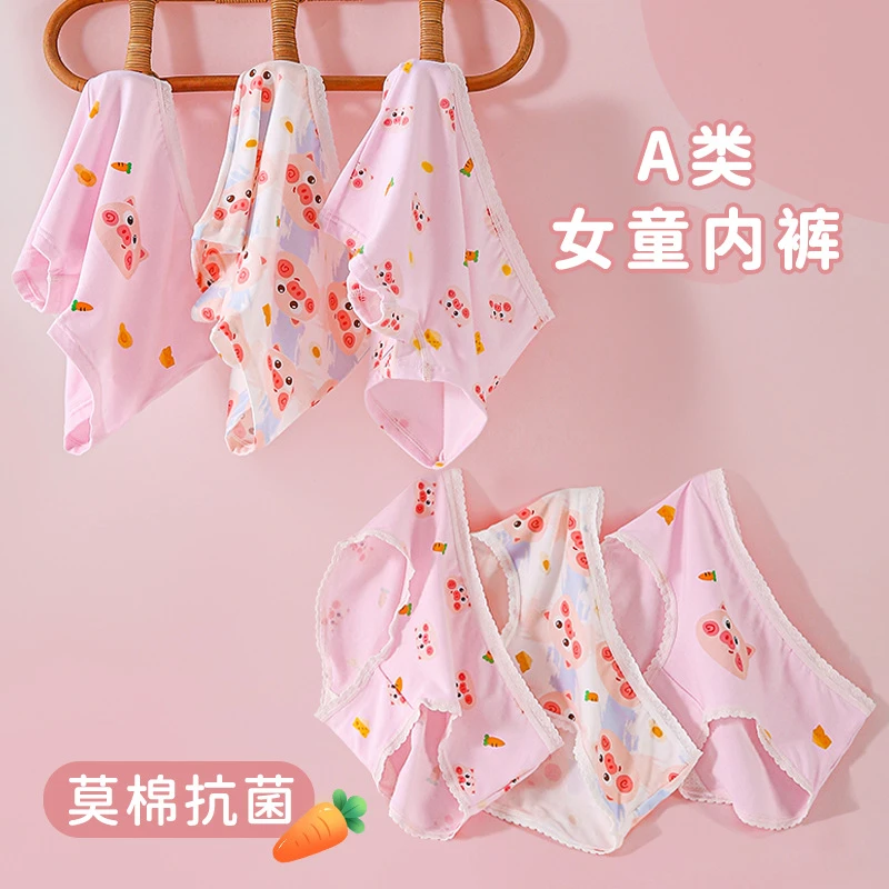 女童四角内裤儿童莫代尔平角三角裤夏季薄款女孩款小童平角女宝宝