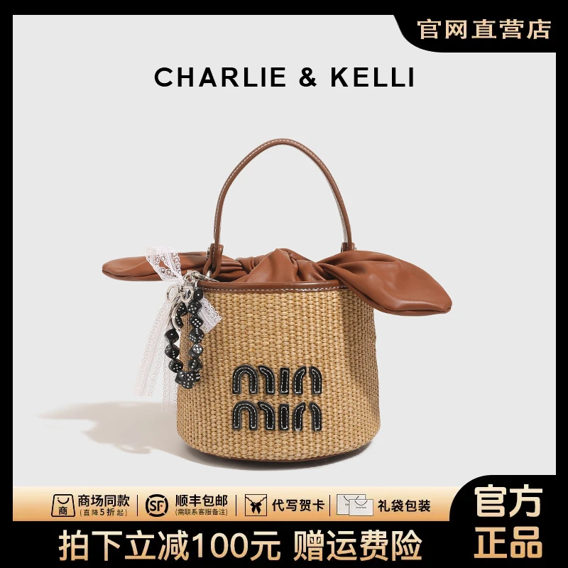 官网CHARLE&KELLI女包小c&k新款小众设计水桶旅游百搭斜挎编织包