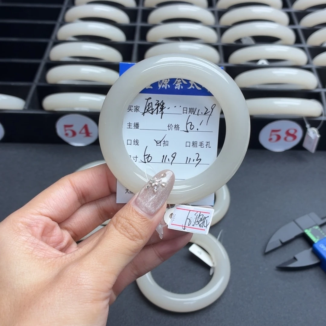 再***愿石英岩玉未镶嵌手镯