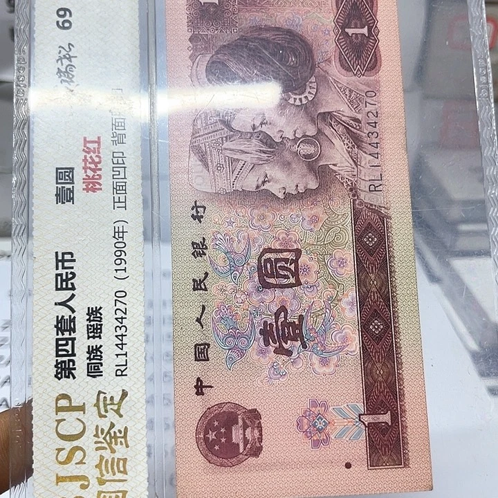 向***走14563411………………………………