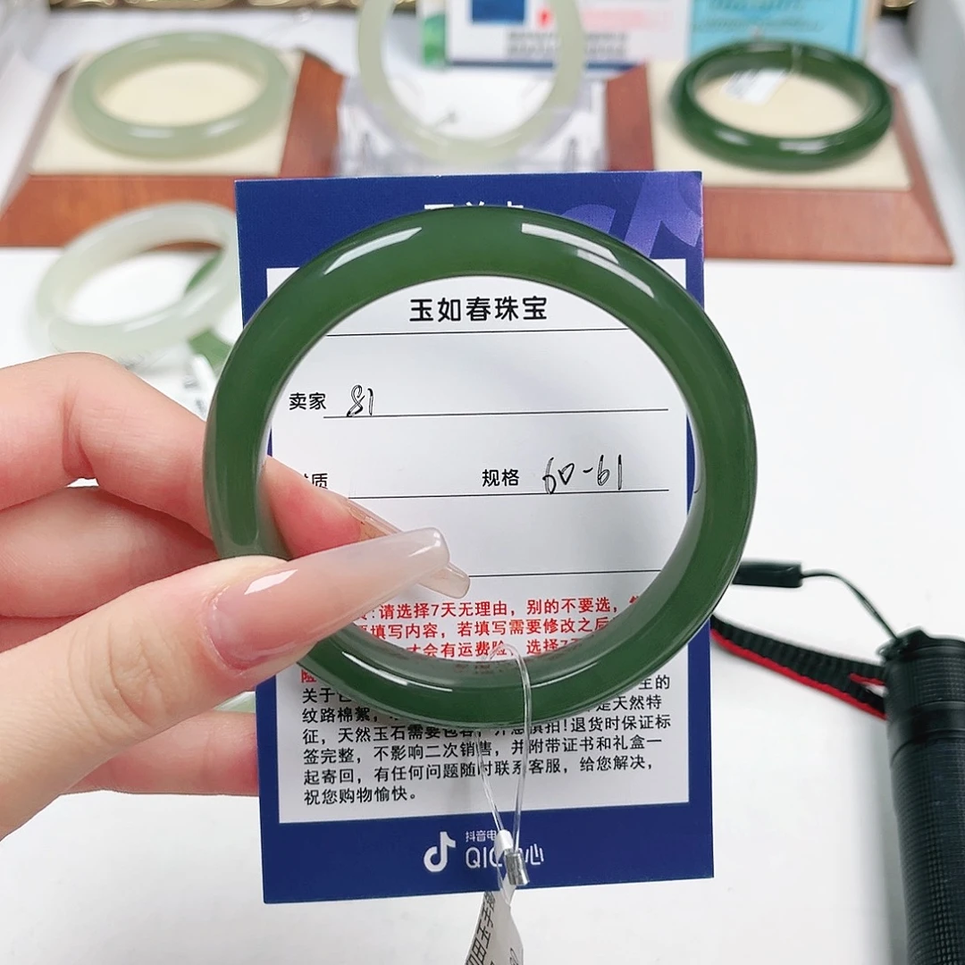 早***起和田玉手镯未镶嵌
