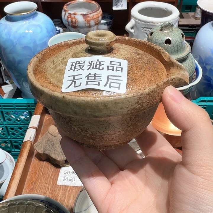 瓷片五十包邮 非全新