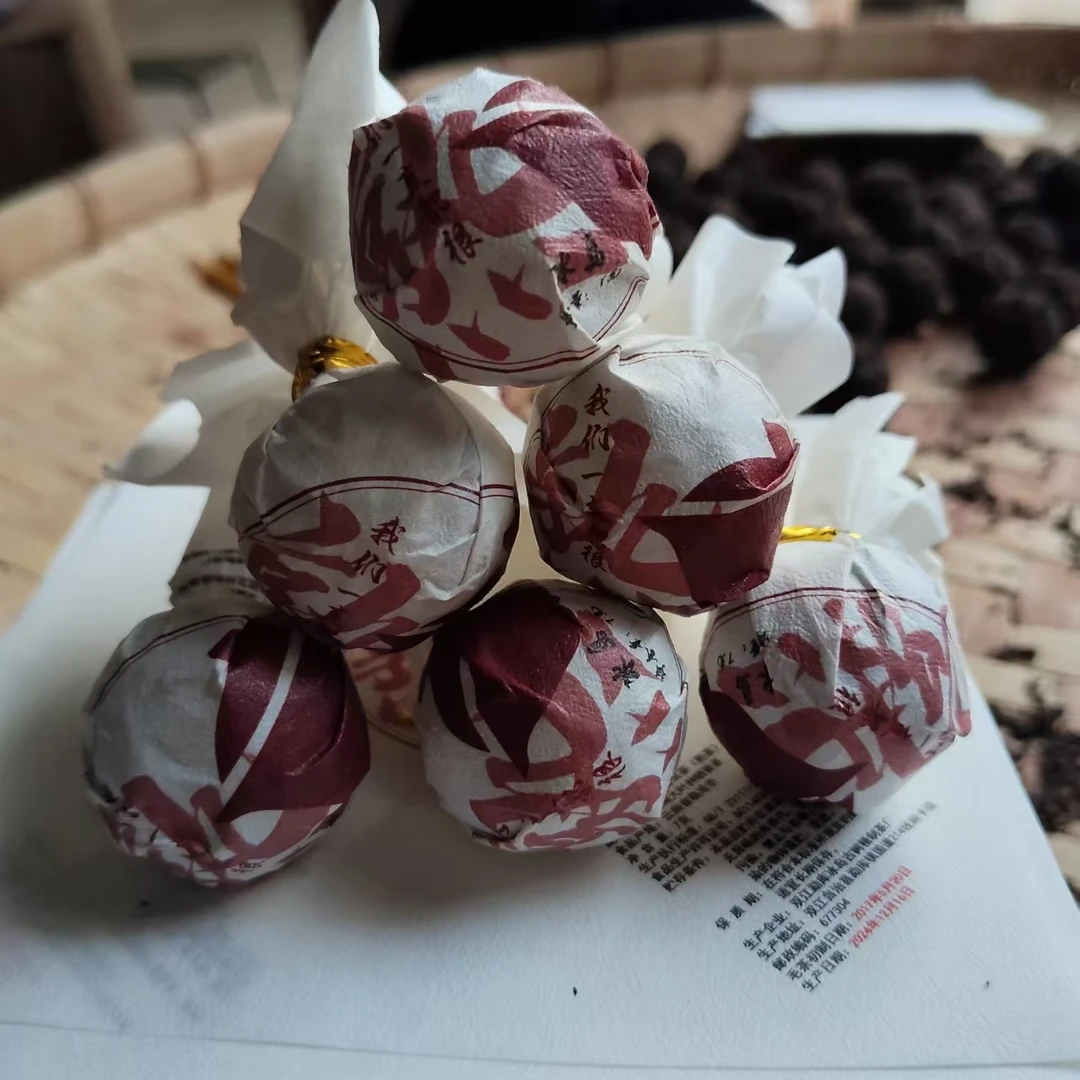 jinsa/金洒2017年冰岛古树熟茶龙珠（我们一直都很熟）