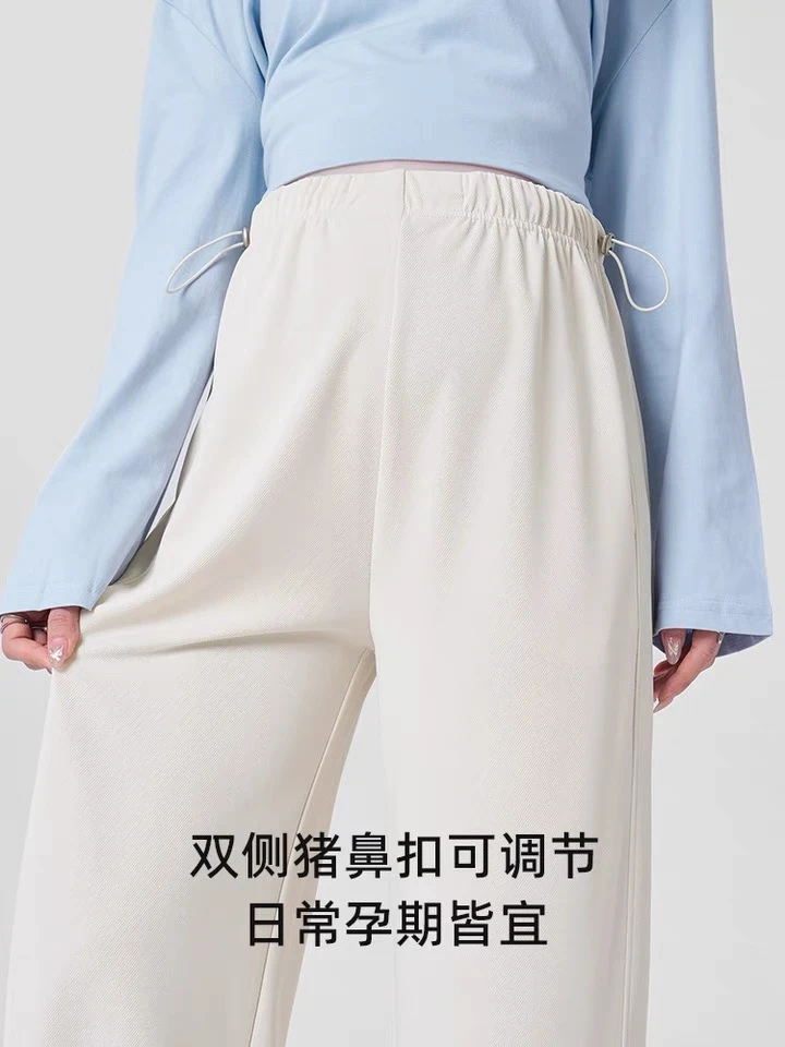 【清仓】品牌撤柜妈妈秀孕妇裤春季无托腹猪鼻扣外穿阔腿裤春秋2025