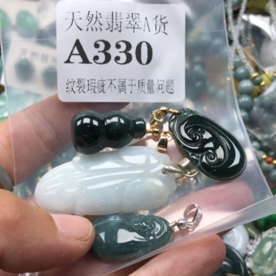 翡翠未镶嵌颈饰翡翠