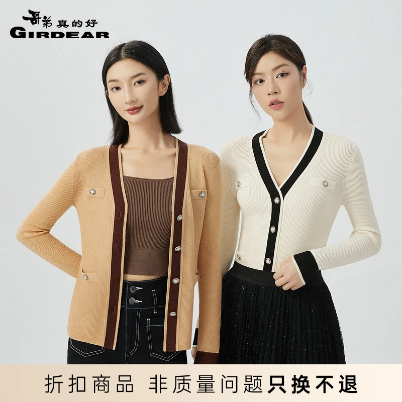 哥弟真的好休闲V领老拼色羊毛针织开衫A400814