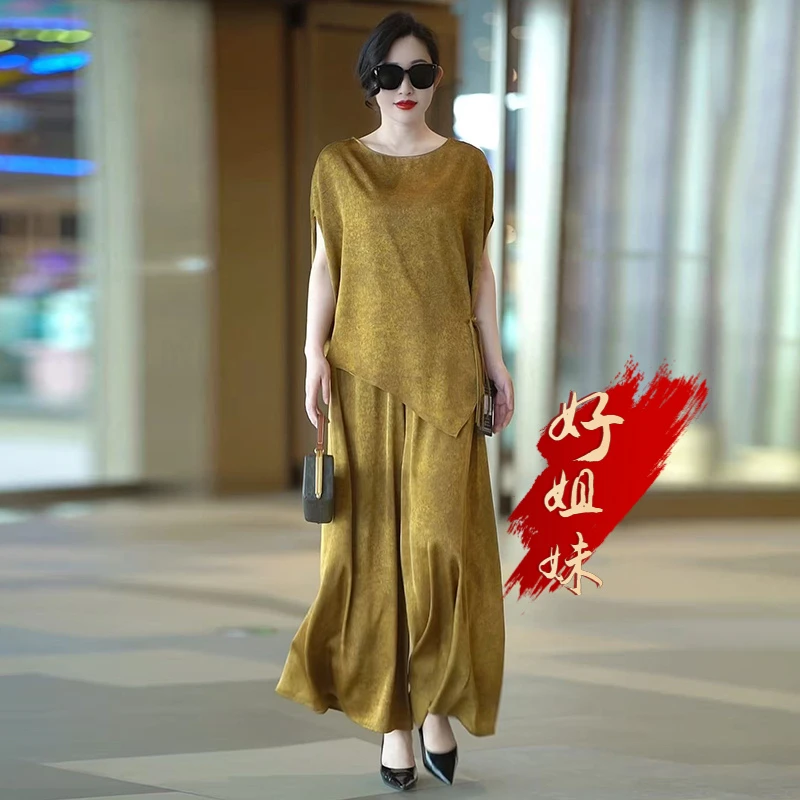 H夏季新款复古高级感真丝不规则上衣宽松阔腿裤高端气质两件套装