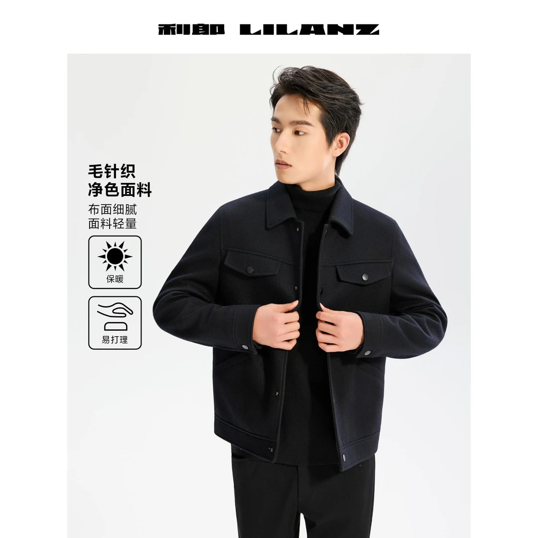 利郎羊毛羽绒短款外套秋冬季保暖男士高档商务休闲毛呢修身百搭