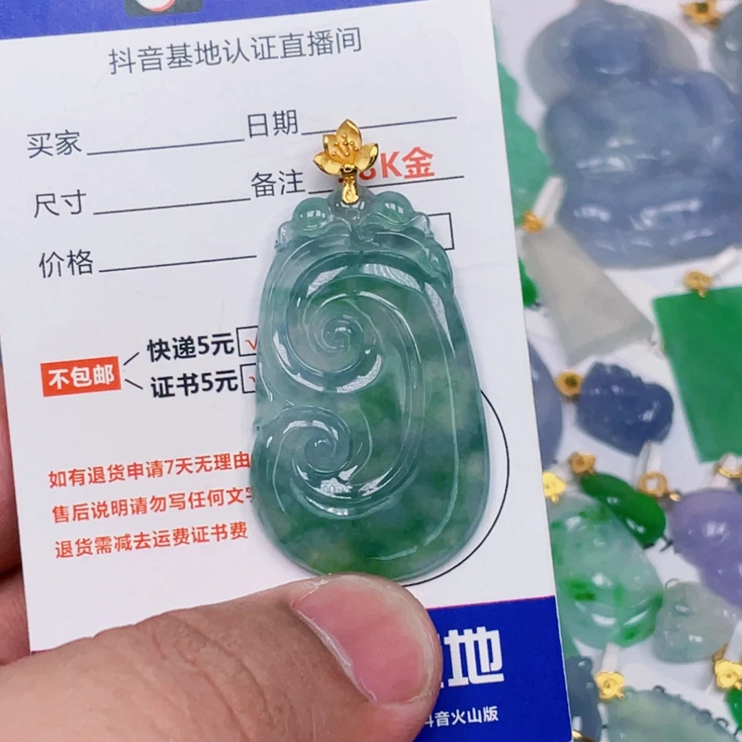 吊坠(不含链)18K金镶嵌翡翠