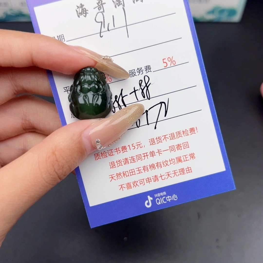 颈饰未镶嵌和田玉用****8